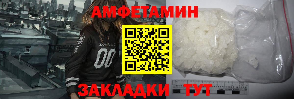 Кызыл  АМФЕТАМИН 98%  ОМГ ОМГ ссылка  Вход с VPN 