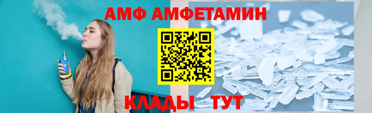 Amphetamine 98% Кызыл