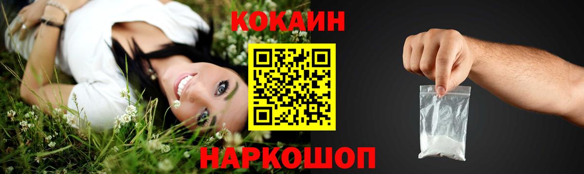 Кокаин Эквадор Кызыл