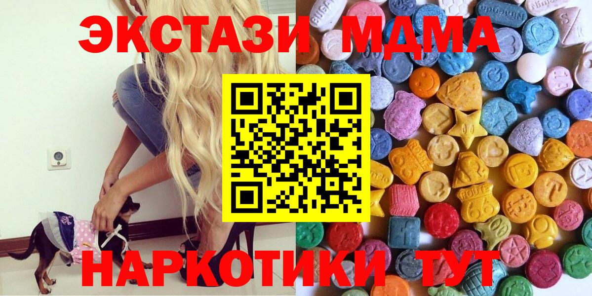 ЭКСТАЗИ mix Кызыл