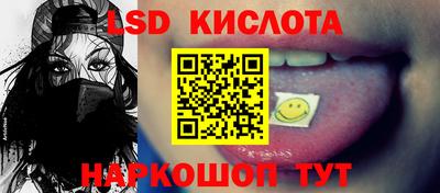 соль курить ск Канаш