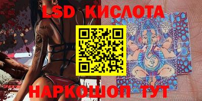мет Ипатово