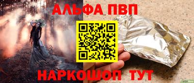 дистиллят марихуана Кандалакша