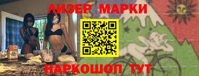 мет Ипатово