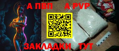 мет Ипатово