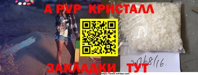 альфа пвп VHQ Изобильный