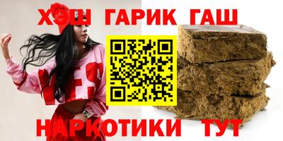 мет Ипатово
