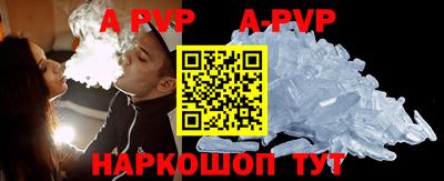 альфа пвп VHQ Изобильный