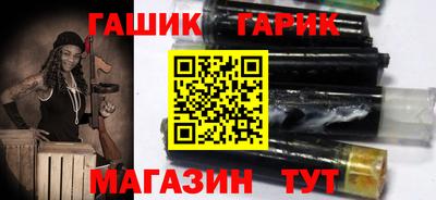 мет Ипатово