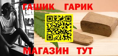 мет Ипатово