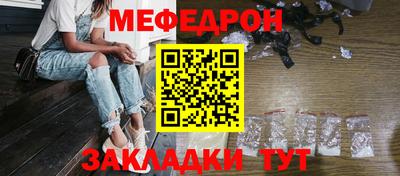 мет Ипатово