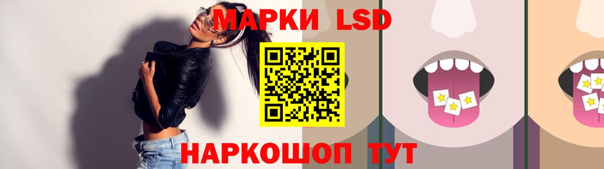 ЛСД экстази кислота Кызыл