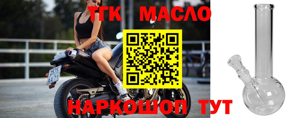 Кызыл  ТГК концентрат  ТГК Wax  наркота  Вход с VPN 